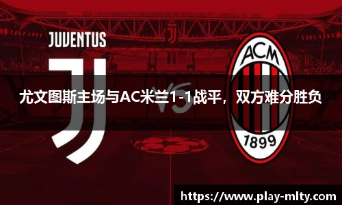 米兰体育官网